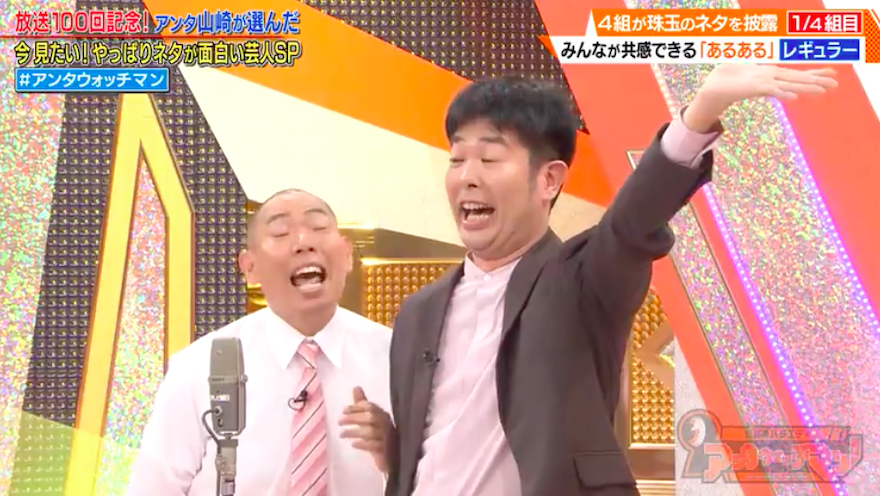 失神したことがある人