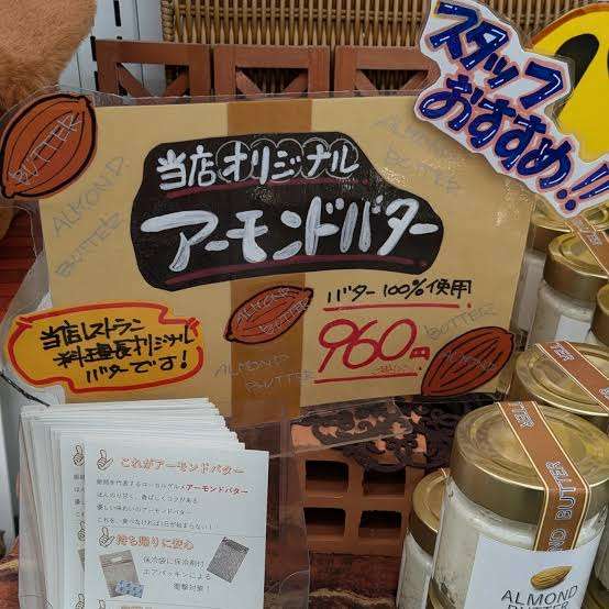 好きな高速道路のサービスエリア、パーキングエリア　PART4
