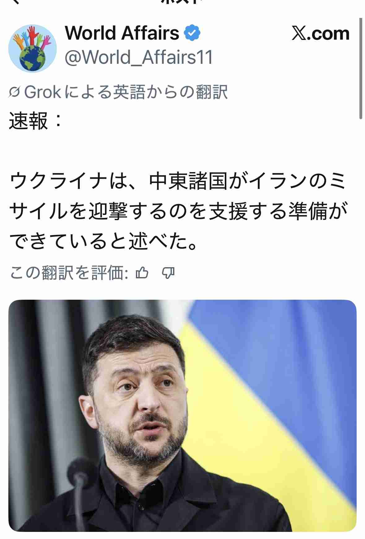 イラン新指導者にハメネイ師の次男・モジタバ師が選出 トランプ大統領「我々の承認がなければ長続きはしない」