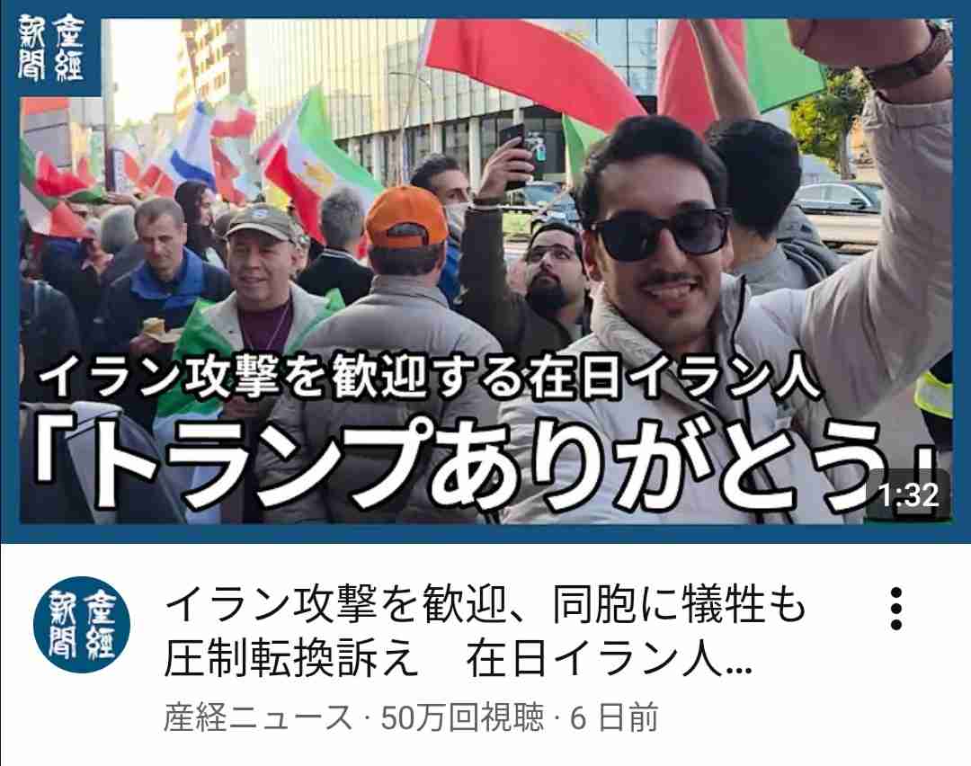 イラン新指導者にハメネイ師の次男・モジタバ師が選出 トランプ大統領「我々の承認がなければ長続きはしない」