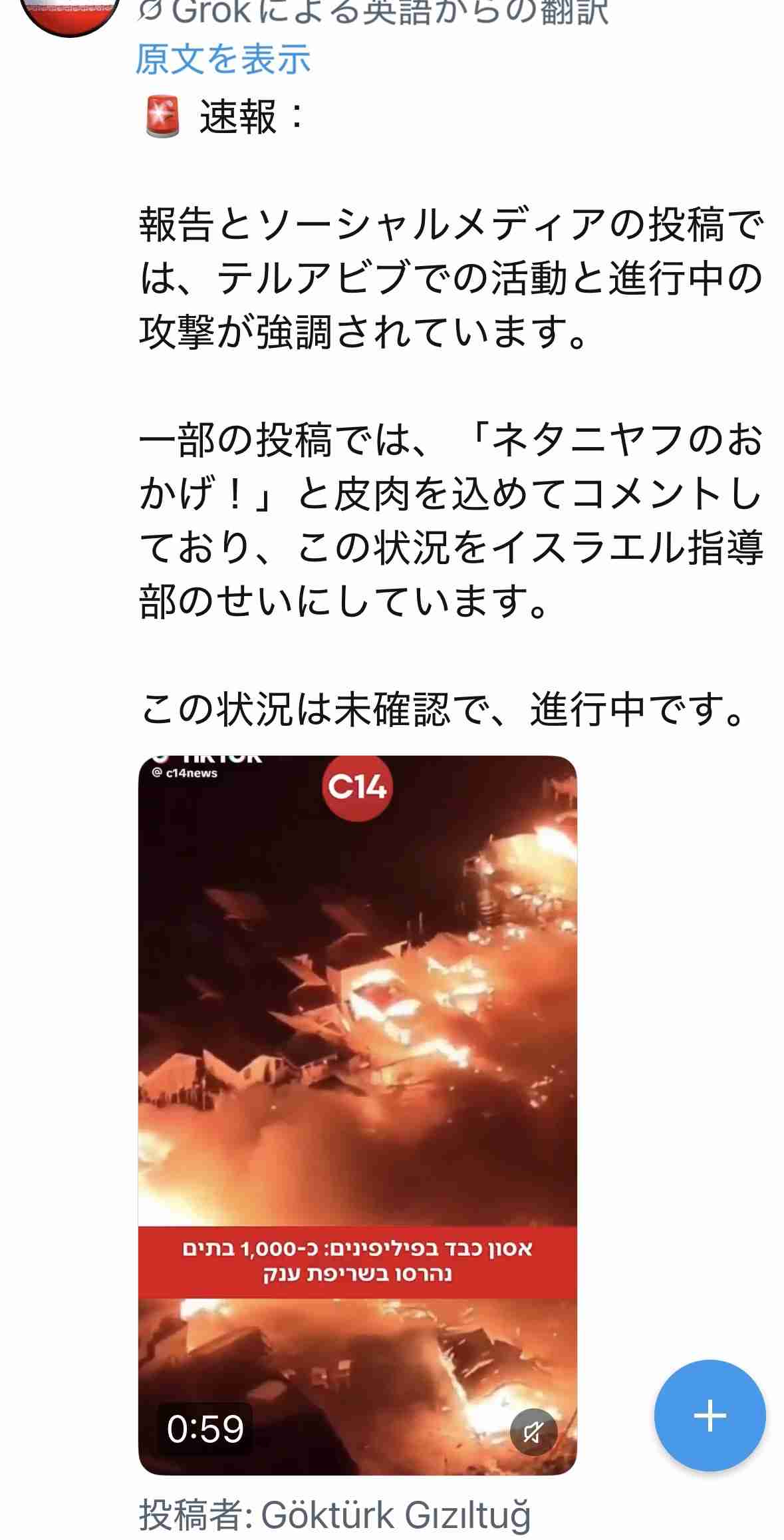 イラン新指導者にハメネイ師の次男・モジタバ師が選出 トランプ大統領「我々の承認がなければ長続きはしない」