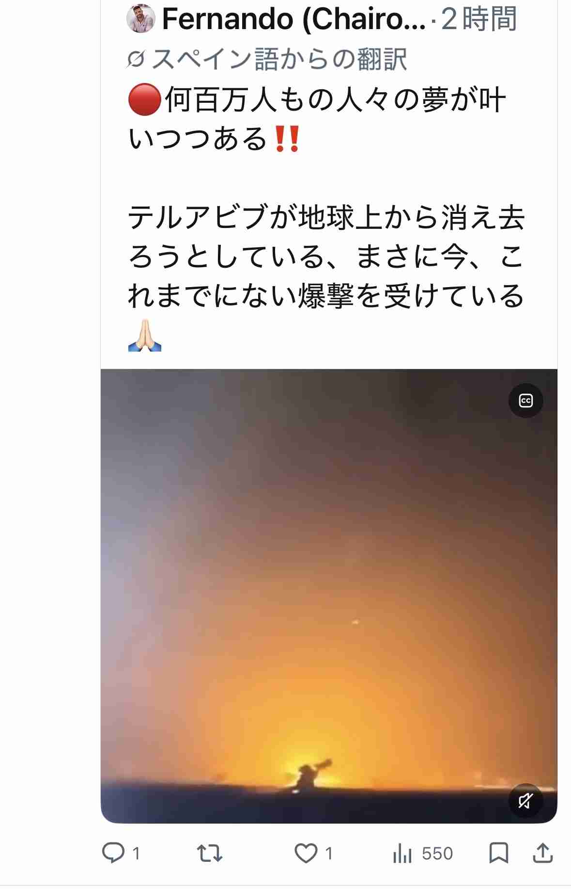 イラン新指導者にハメネイ師の次男・モジタバ師が選出 トランプ大統領「我々の承認がなければ長続きはしない」