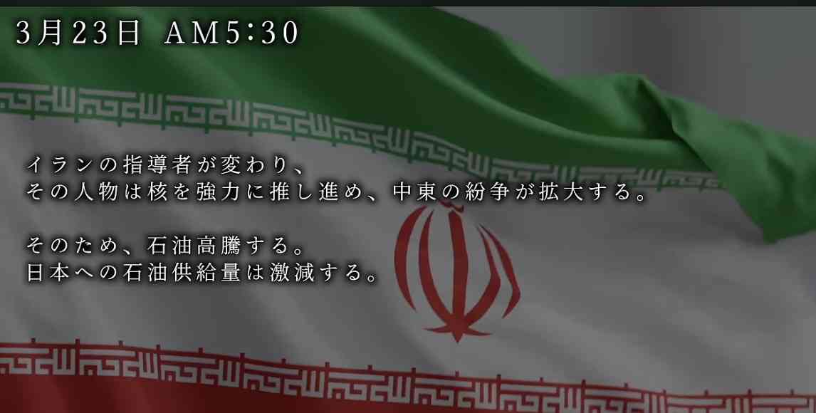 イラン新指導者にハメネイ師の次男・モジタバ師が選出 トランプ大統領「我々の承認がなければ長続きはしない」