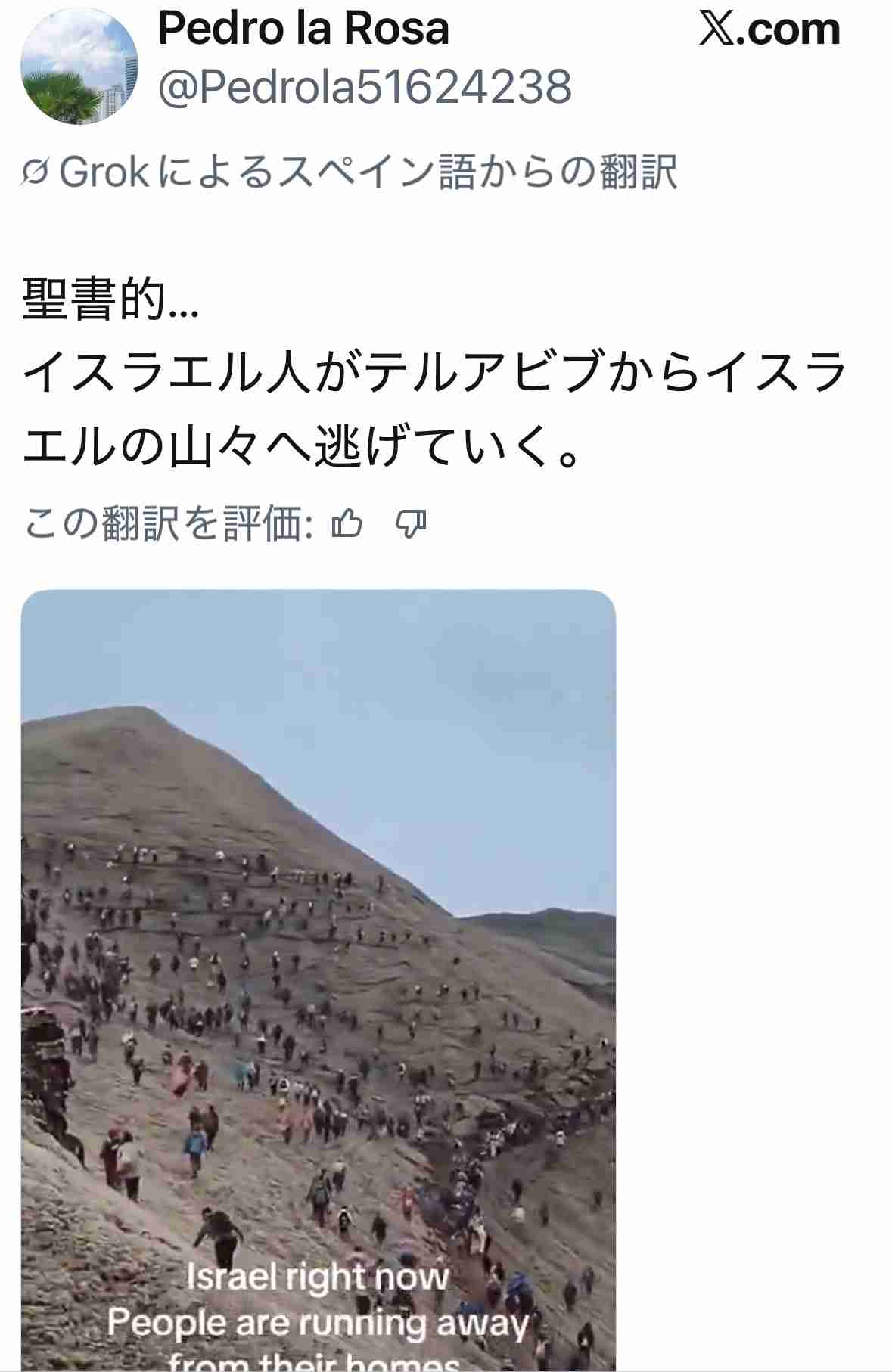 イラン新指導者にハメネイ師の次男・モジタバ師が選出 トランプ大統領「我々の承認がなければ長続きはしない」
