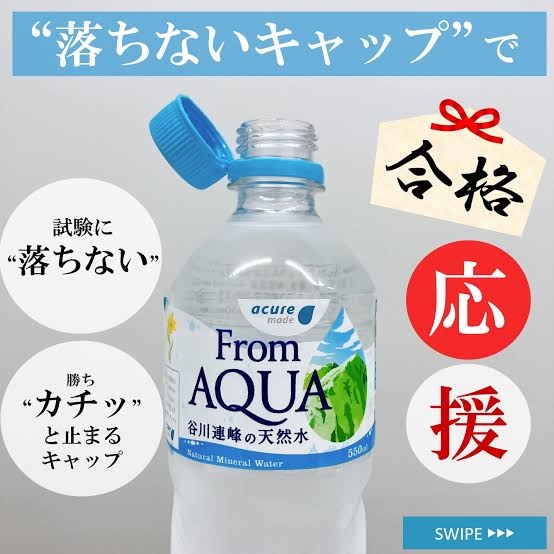 ADHDの商品選びで気をつけていること