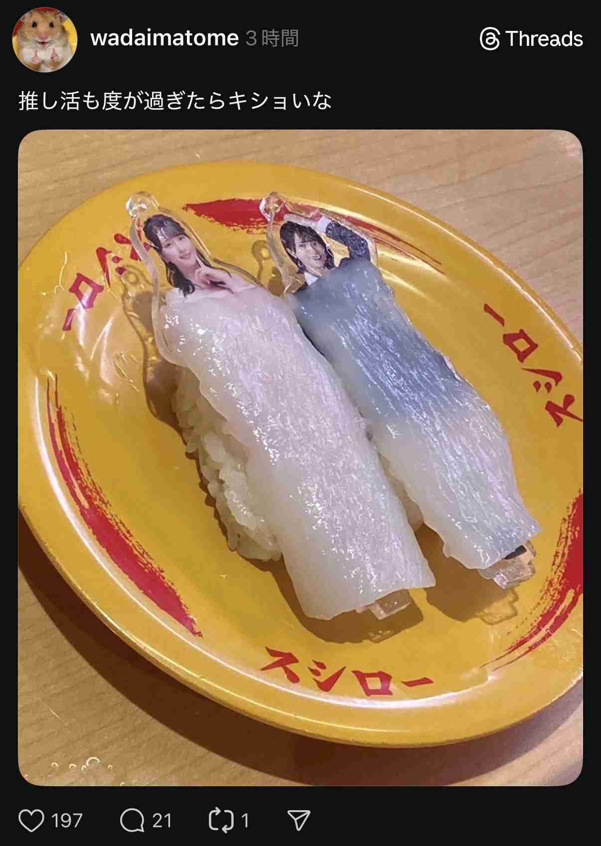 進化の過程で今後消えそうなもの