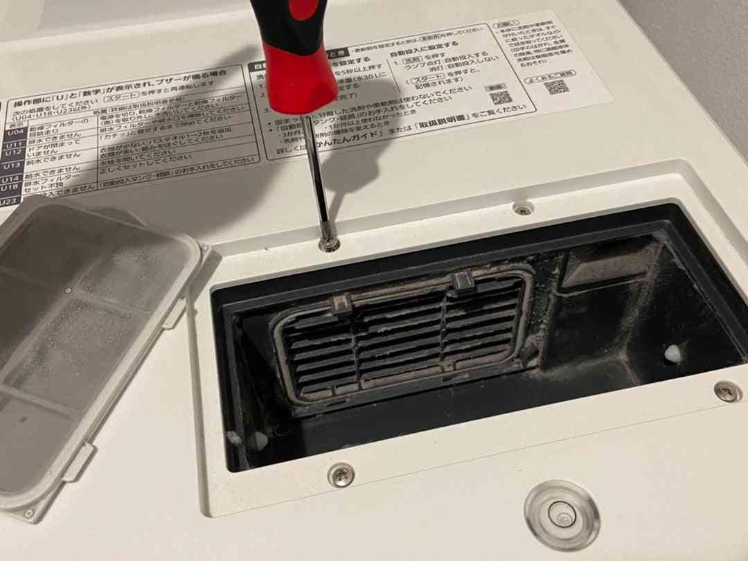 ドラム式洗濯機に言いたいこと。