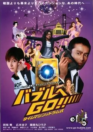ドラム式洗濯機に言いたいこと。