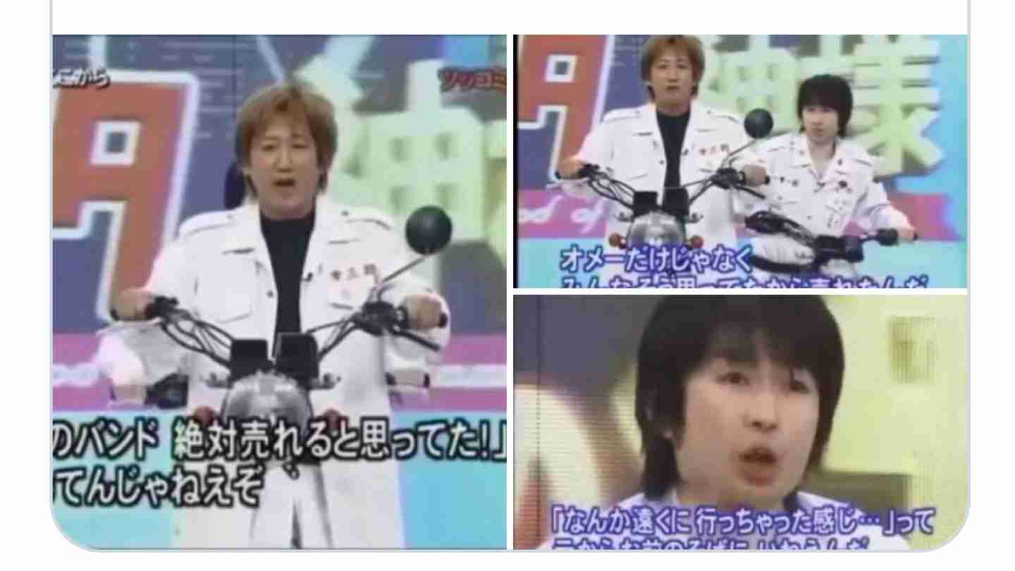 【暴走族】呼び名を変えてほしいもの【珍走団】