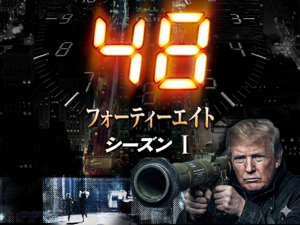 トランプ大統領「48時間以内にホルムズ海峡を完全に開放しない場合、イランの発電所を攻撃し、壊滅させる」