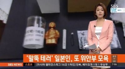 韓国「ノージャパン」の象徴は今… 若者たちに「日本の味」が浸透