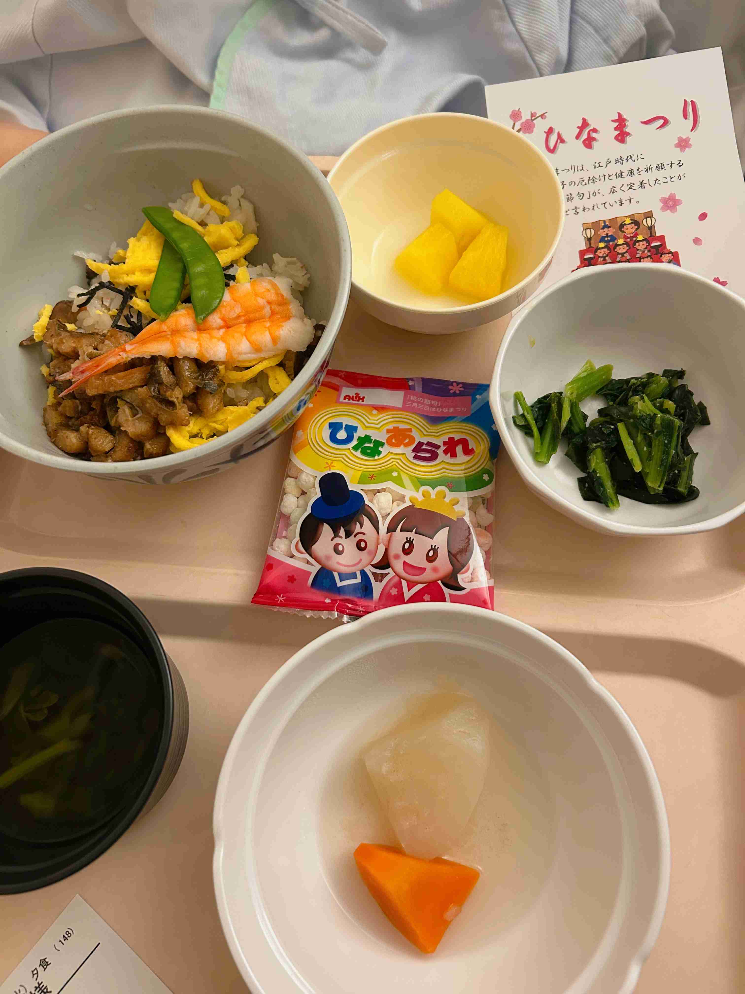 【2026/3】家族の介護中【定期】