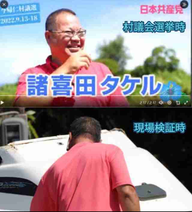 辺野古沖転覆事故で東武トップツアーズがお詫び文掲載「乗船プログラムは学校が直接手配」