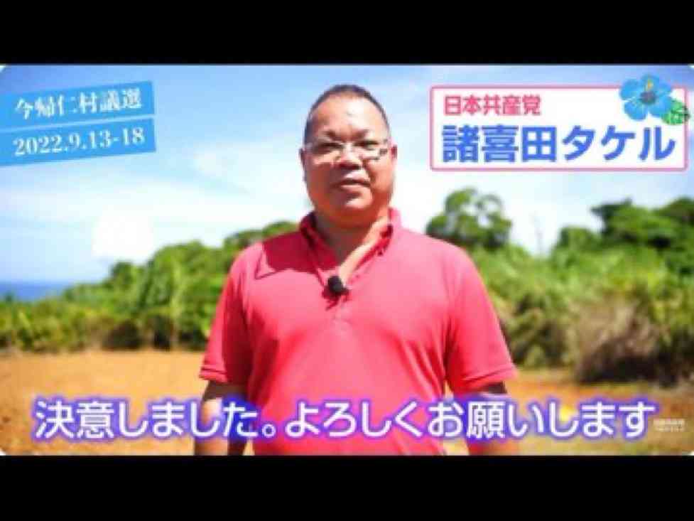辺野古沖転覆事故で東武トップツアーズがお詫び文掲載「乗船プログラムは学校が直接手配」