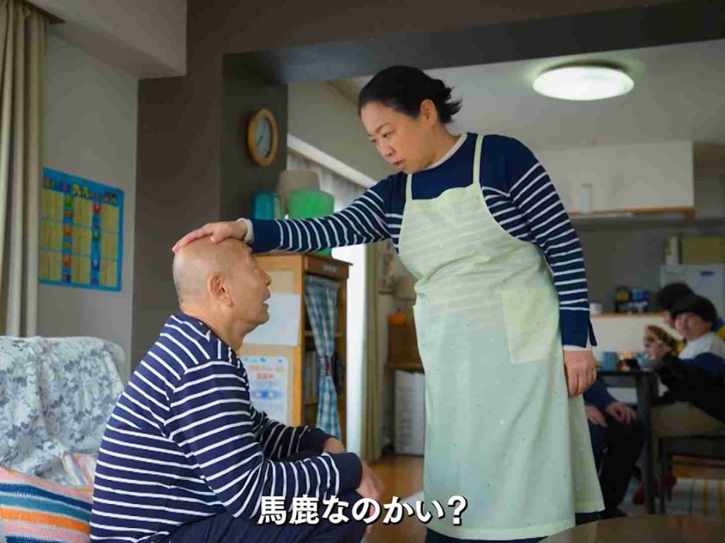 40代旦那さんどんな性格ですか？