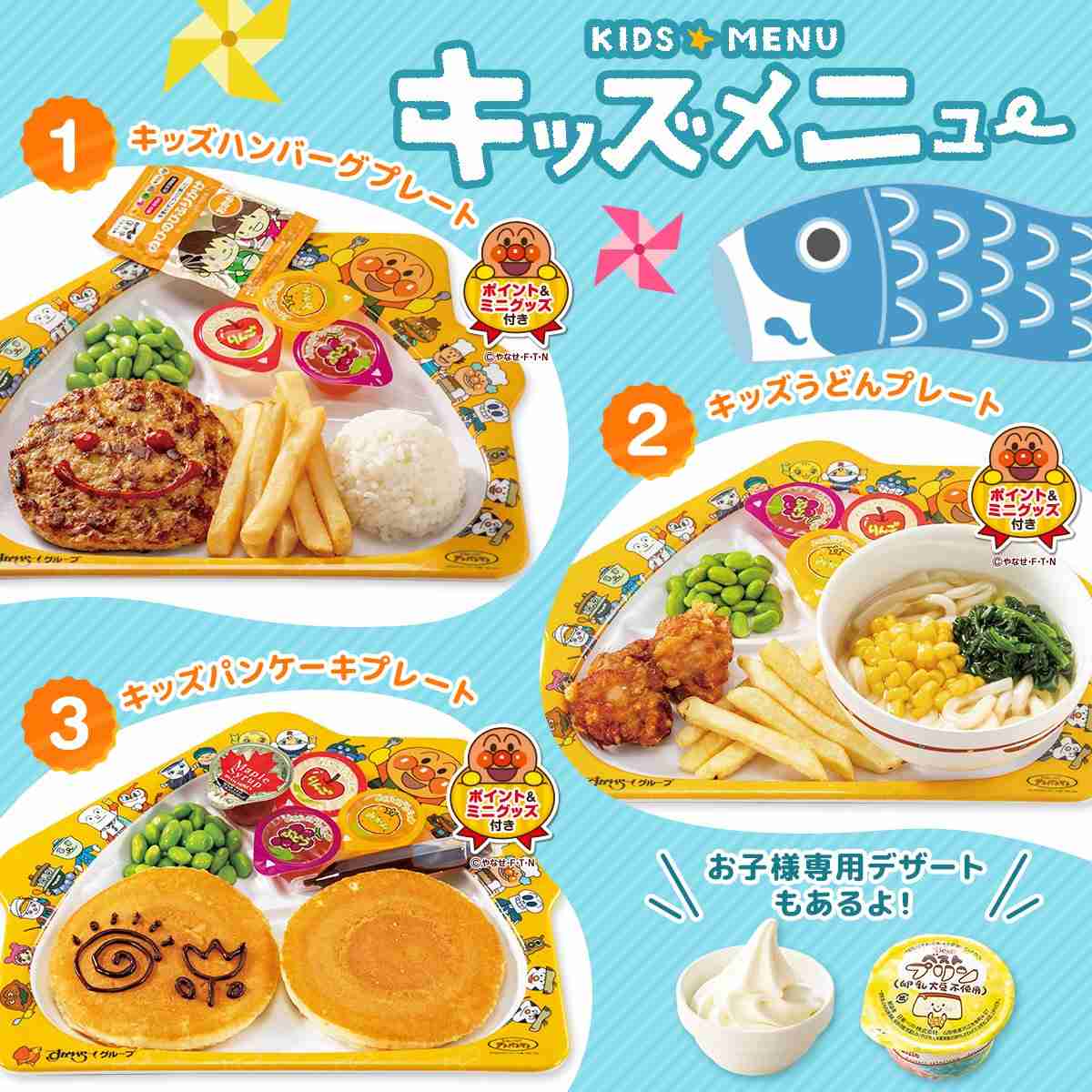 ちょっと厳しすぎませんか？… 5歳児の母「しかたなく頼んだ850円のうどん」和食店で直面した“子どもも1人1品”ルール