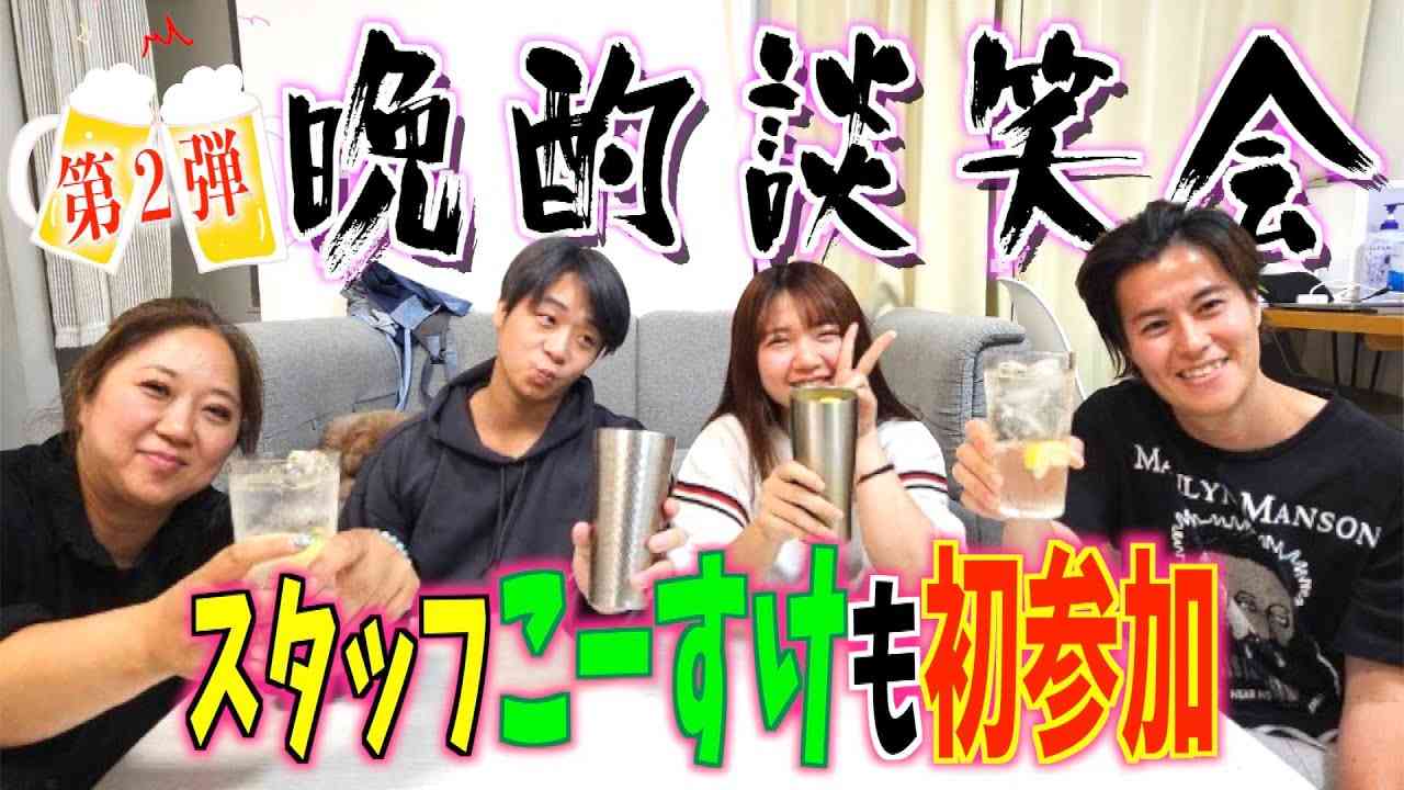 『あいのり』を語ろう🌏🚌💨part3