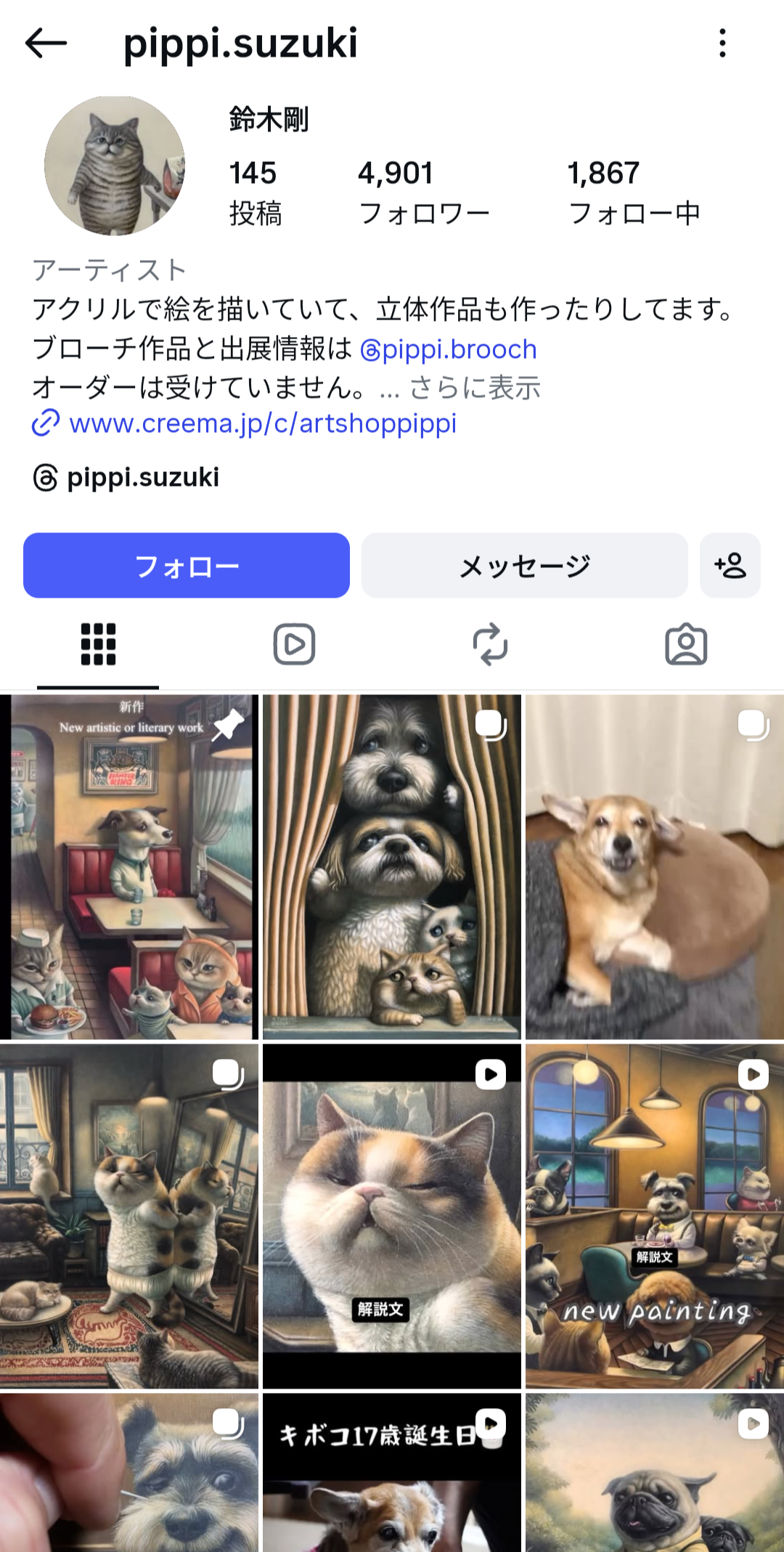 『あいのり』を語ろう🌏🚌💨part3