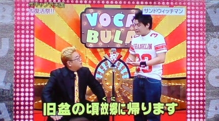 これから流行る名前を予想するトピ