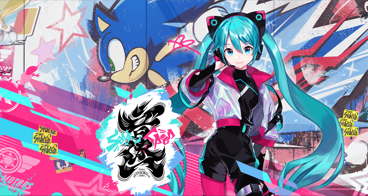 ボーカロイドを語りたい