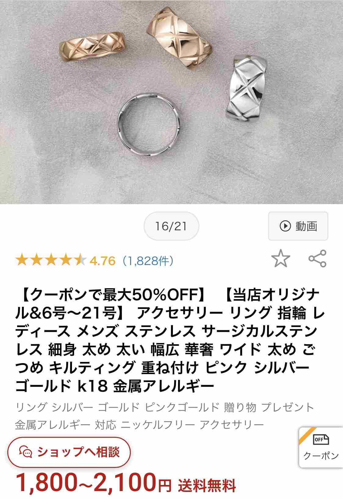 高過ぎて偽物でいいや
