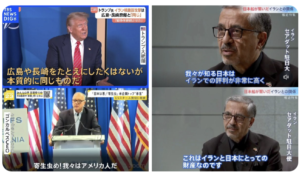 米大統領、日本の支援「不要」 対イラン、艦艇派遣要請を撤回―同盟国に不満ぶちまけ