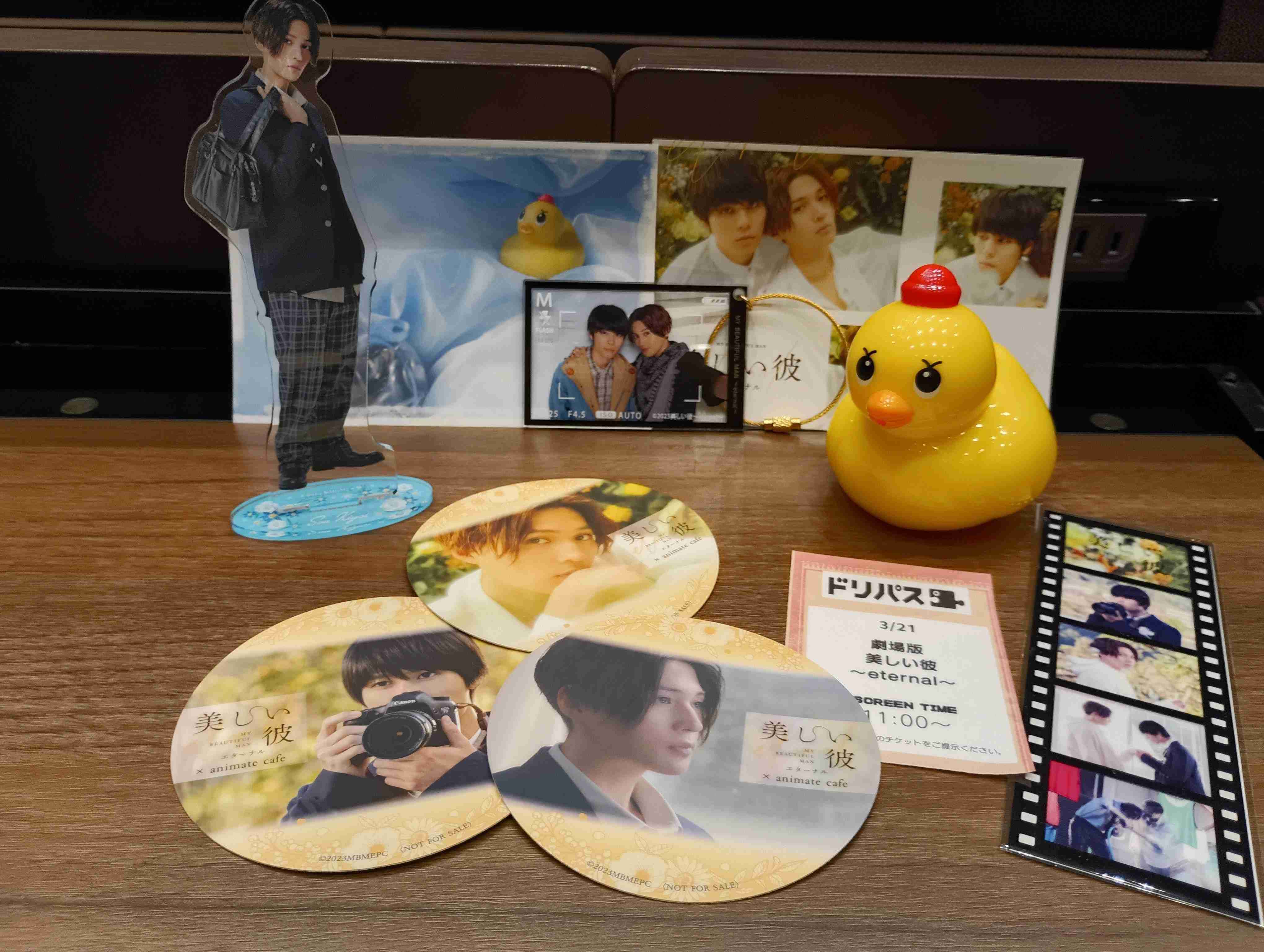 【ドラマ/映画】「美しい彼」を語ろう Part41