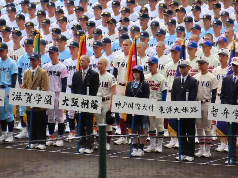 【実況・応援】第98回選抜高校野球大会　2日目