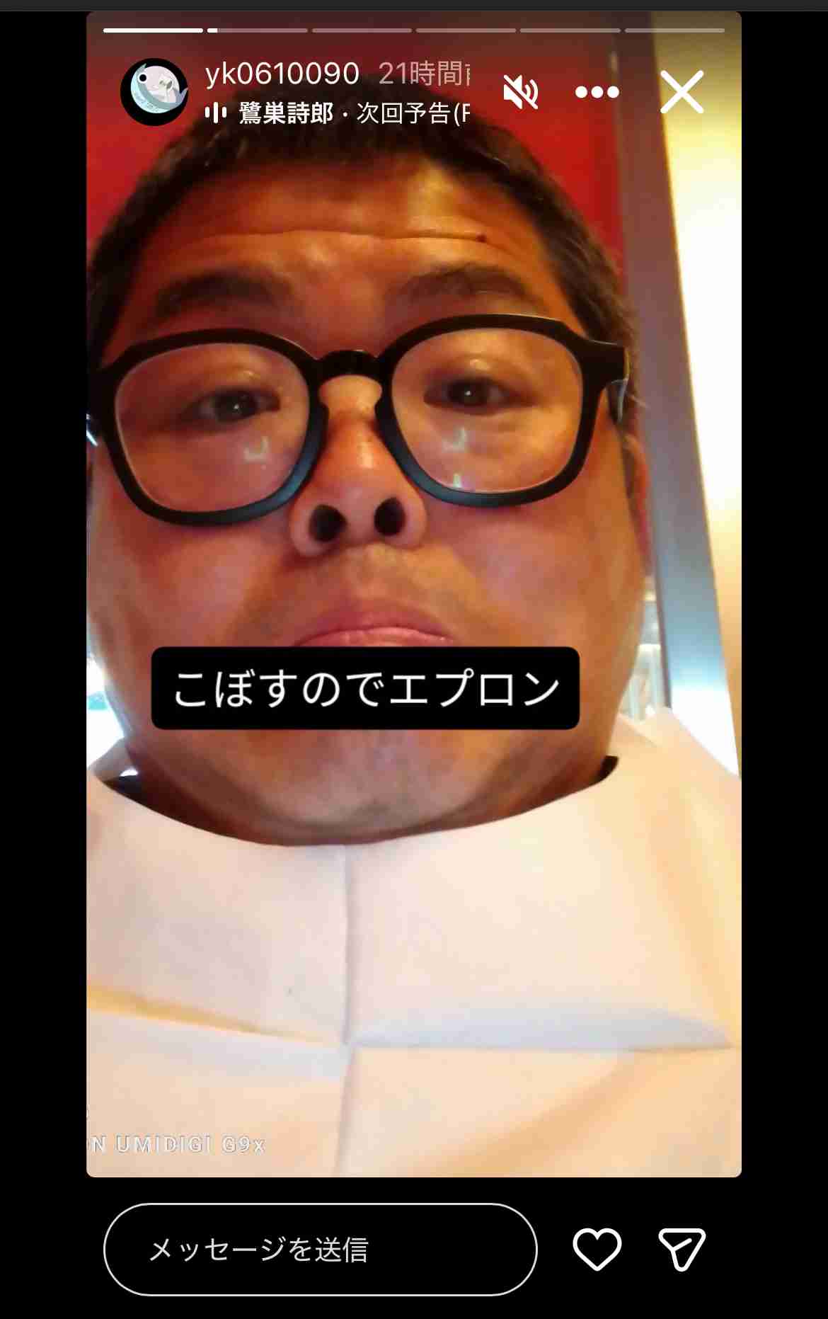 老けて見られた経験