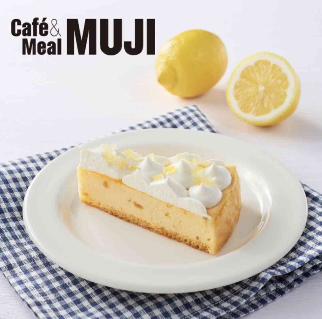 無印のカフェに行ったことありますか？