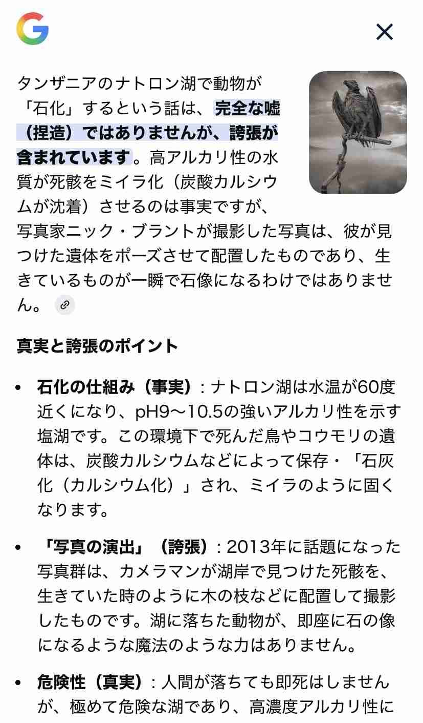 【閲覧注意】世界で絶対に行ってはいけない場所Part9
