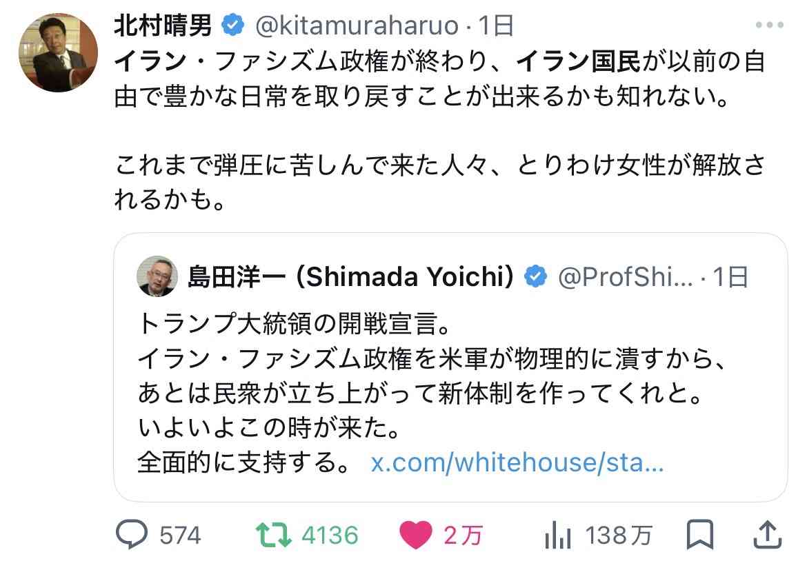 日本政府、イラン核反対を強調　米攻撃に一定理解