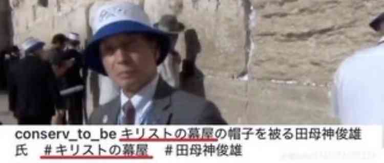日本政府、イラン核反対を強調　米攻撃に一定理解
