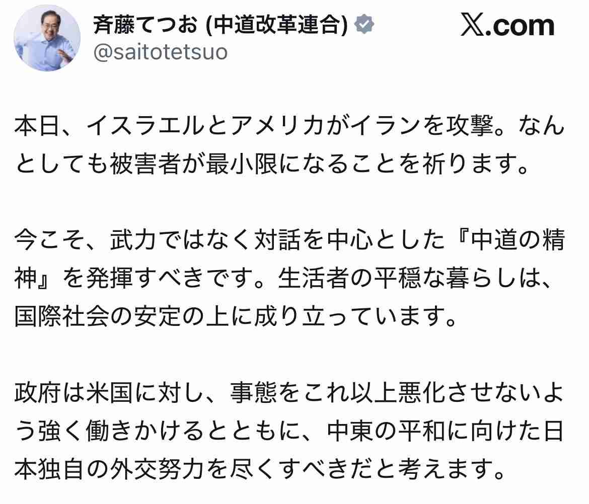 日本政府、イラン核反対を強調　米攻撃に一定理解