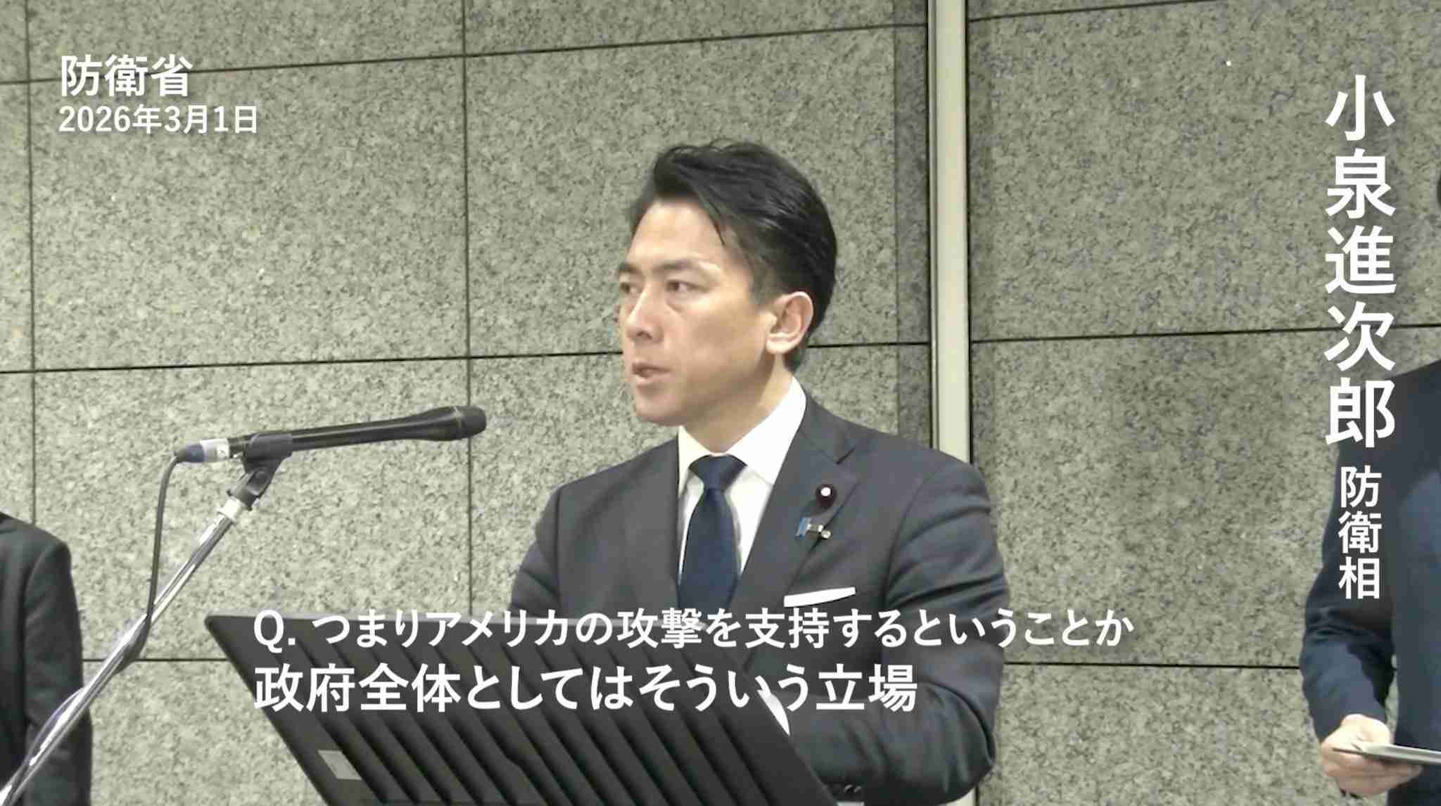 日本政府、イラン核反対を強調　米攻撃に一定理解