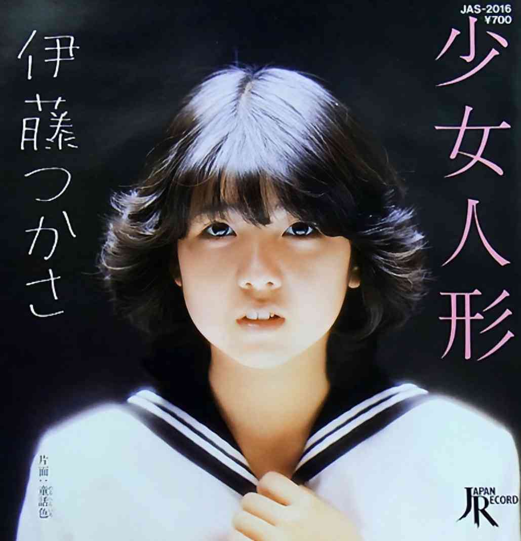 お人形さんみたいな顔