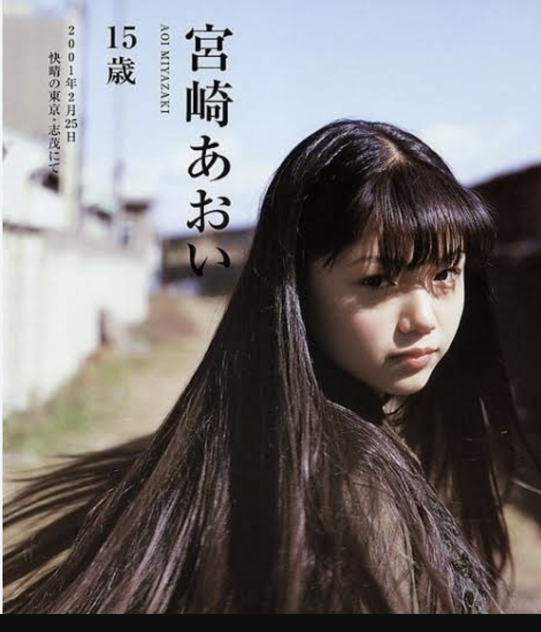 お人形さんみたいな顔