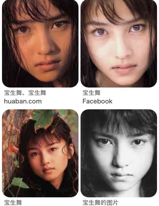 お人形さんみたいな顔