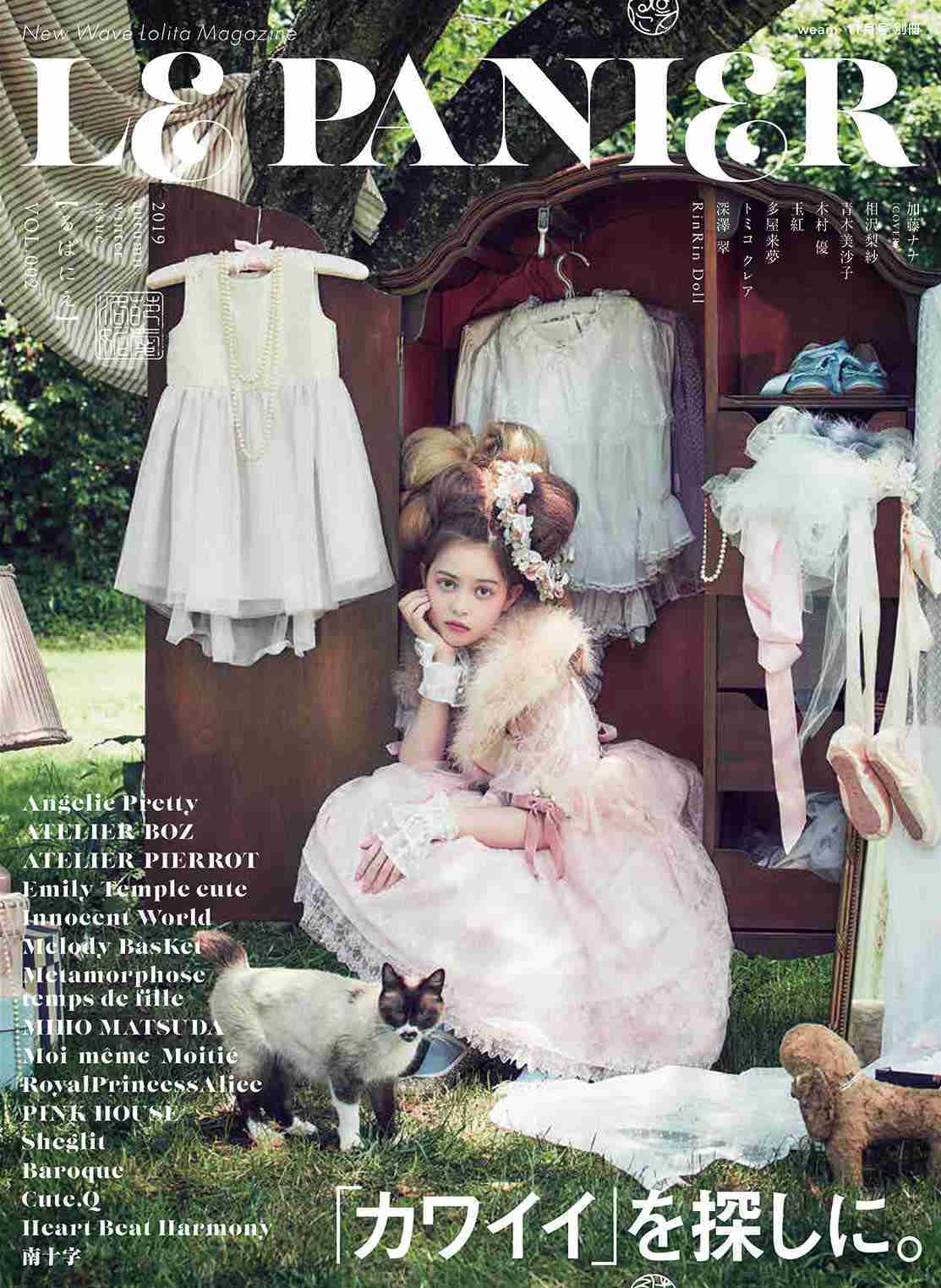 お人形さんみたいな顔