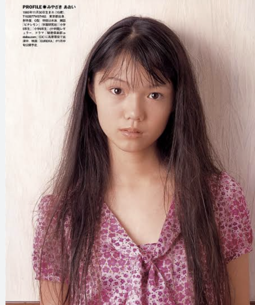 お人形さんみたいな顔