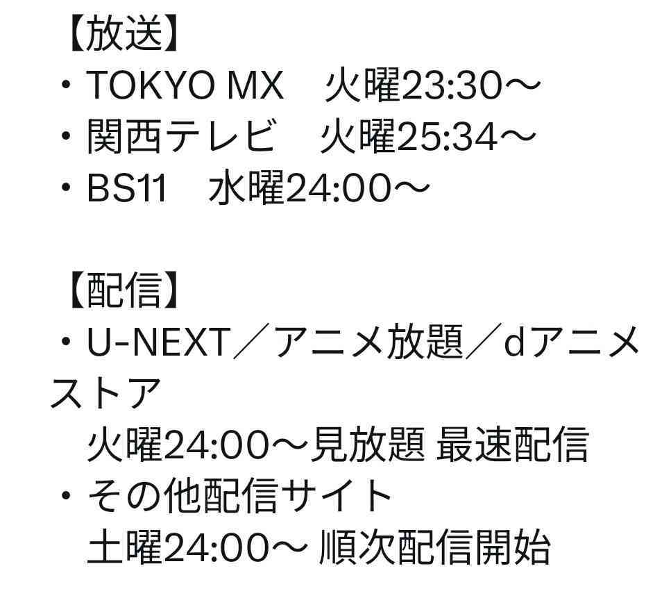 鎧伝サムライトルーパー好きだった人Part3