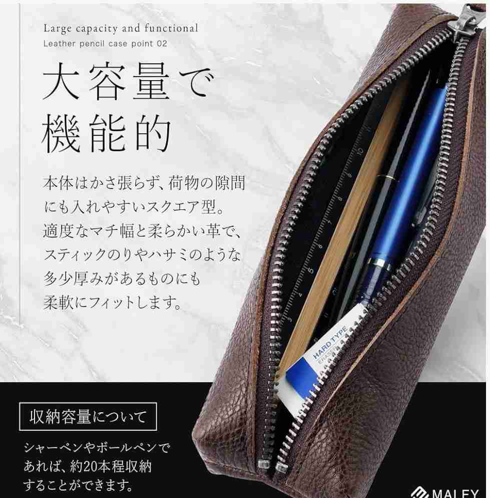 筆箱・ペンケース、どんなの使ってる？