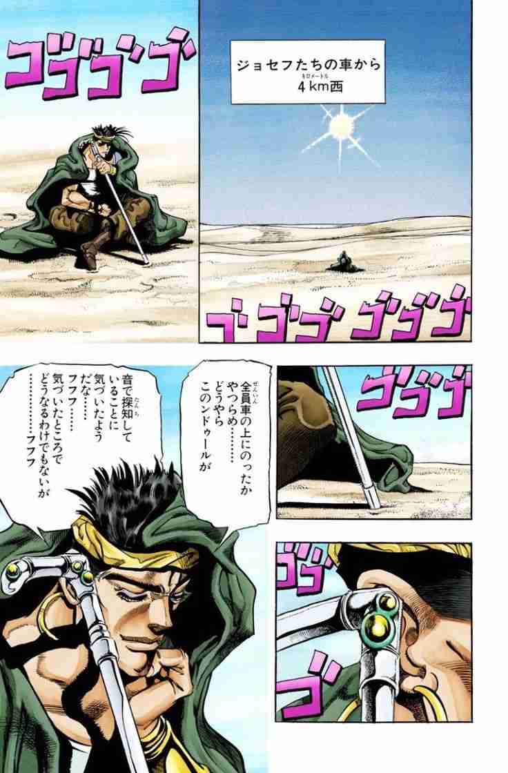 【妄想】ジョジョの奇妙な冒険で彼氏にしたいキャラPart13