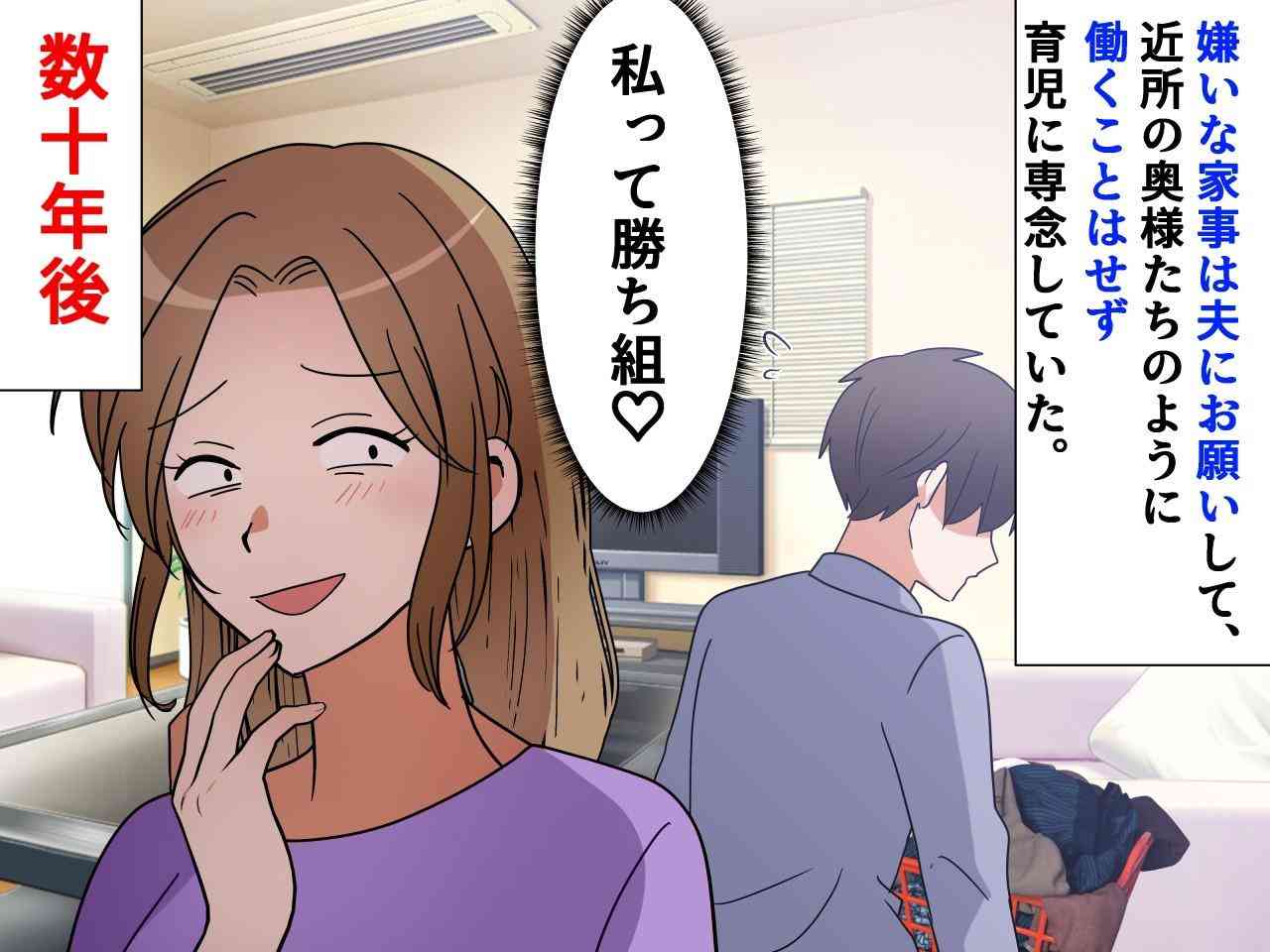 子どもの昼寝中