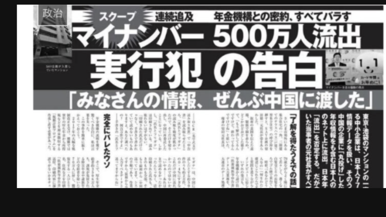 期限切れ保険証、7月まで受診可能　混乱回避で暫定措置延長　厚労省