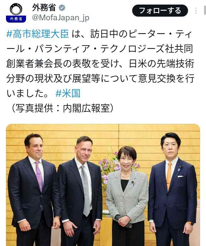 期限切れ保険証、7月まで受診可能　混乱回避で暫定措置延長　厚労省