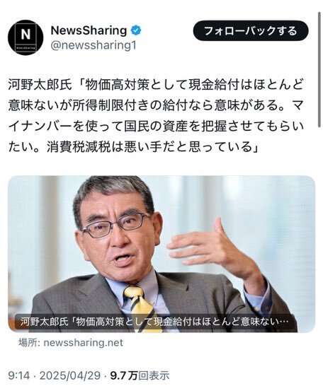 期限切れ保険証、7月まで受診可能　混乱回避で暫定措置延長　厚労省