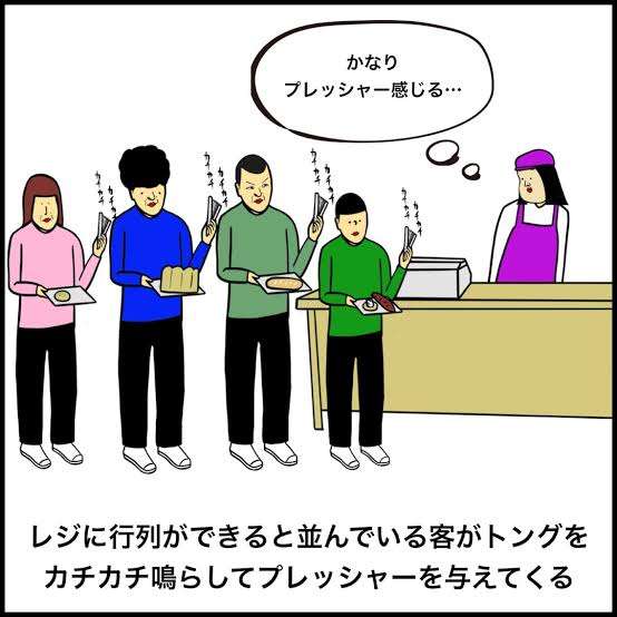 トングをカチカチする理由って何ですか？