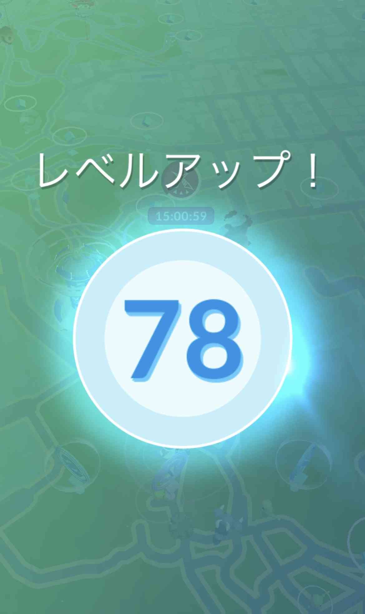 ポケモンGOをやっている人！Part.116