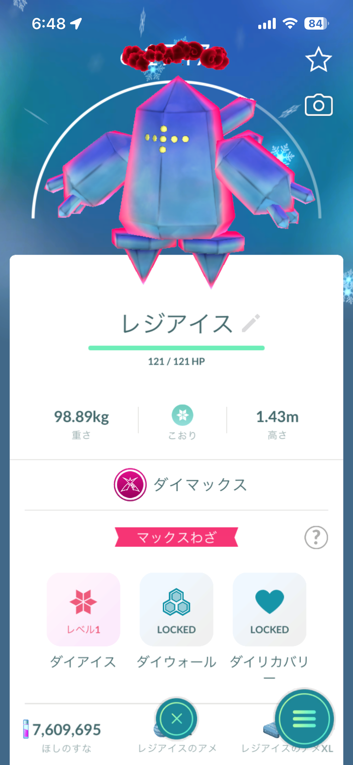 ポケモンGOをやっている人！Part.116